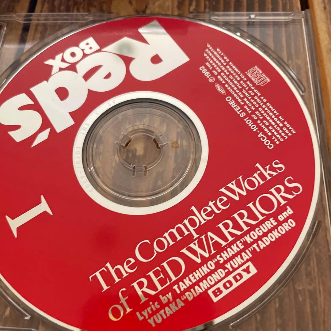 RED’S BOX レッドウォーリアーズコンプリートCD