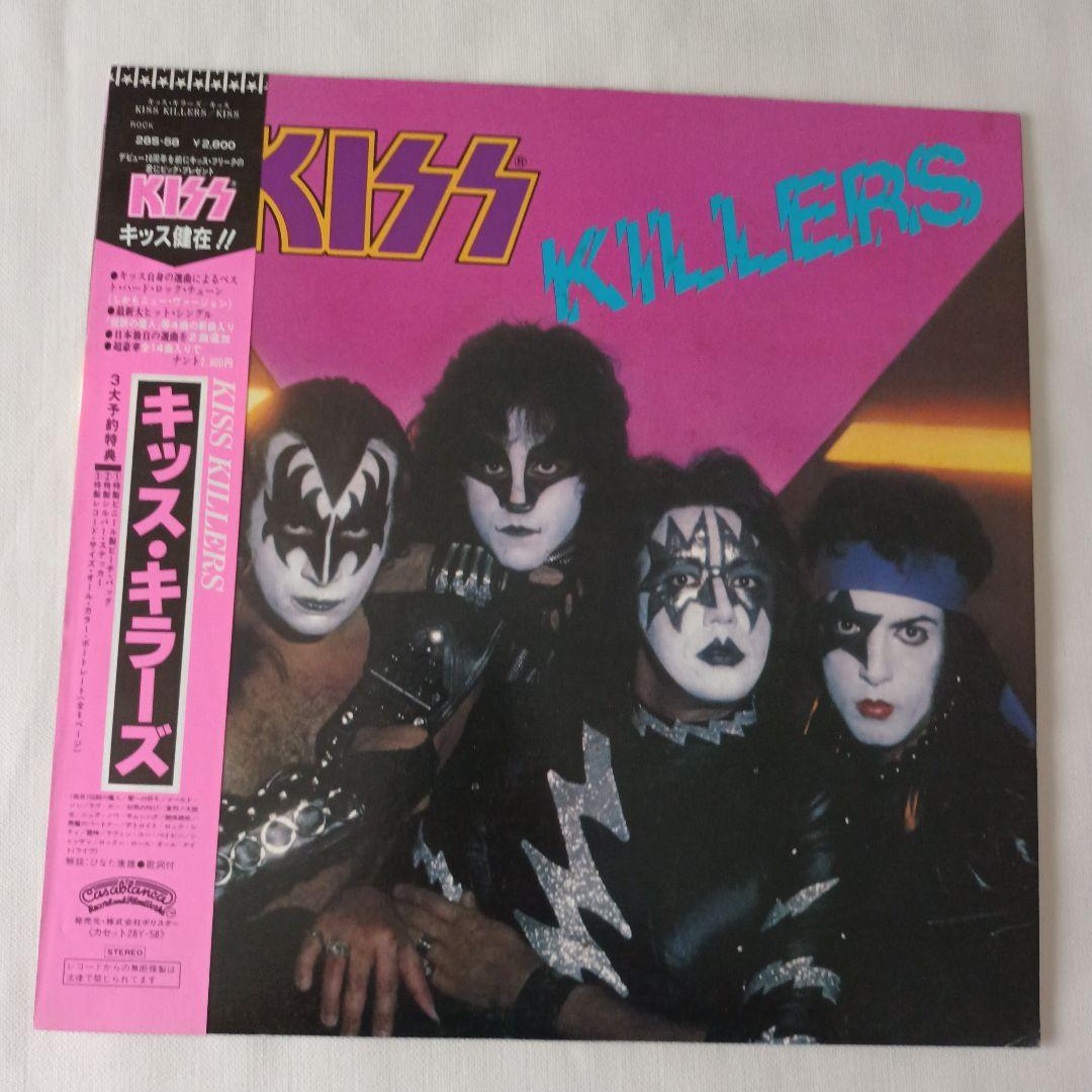 【ＬＰ】「キッス・キラーズ」KISS KISS