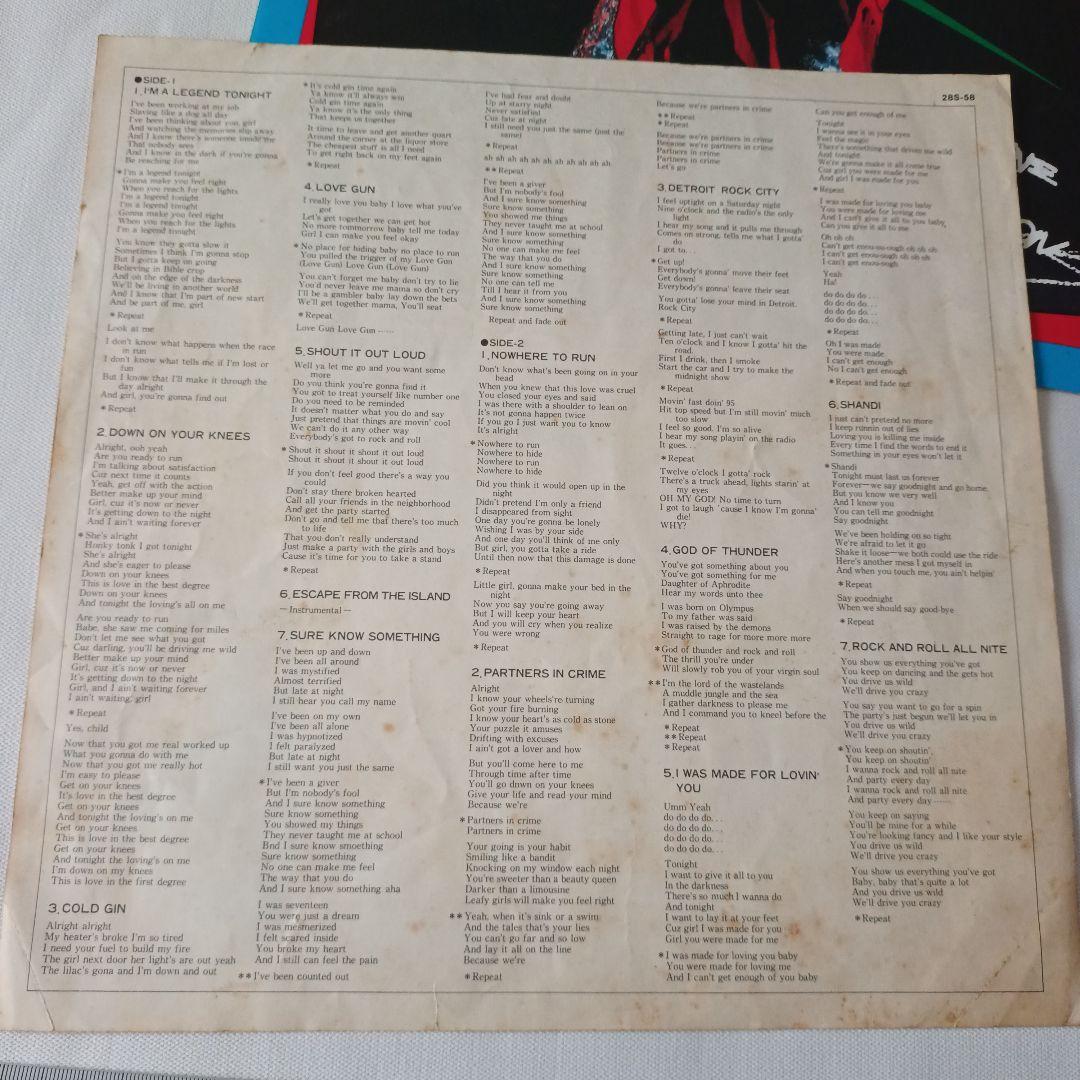 【ＬＰ】「キッス・キラーズ」KISS KISS