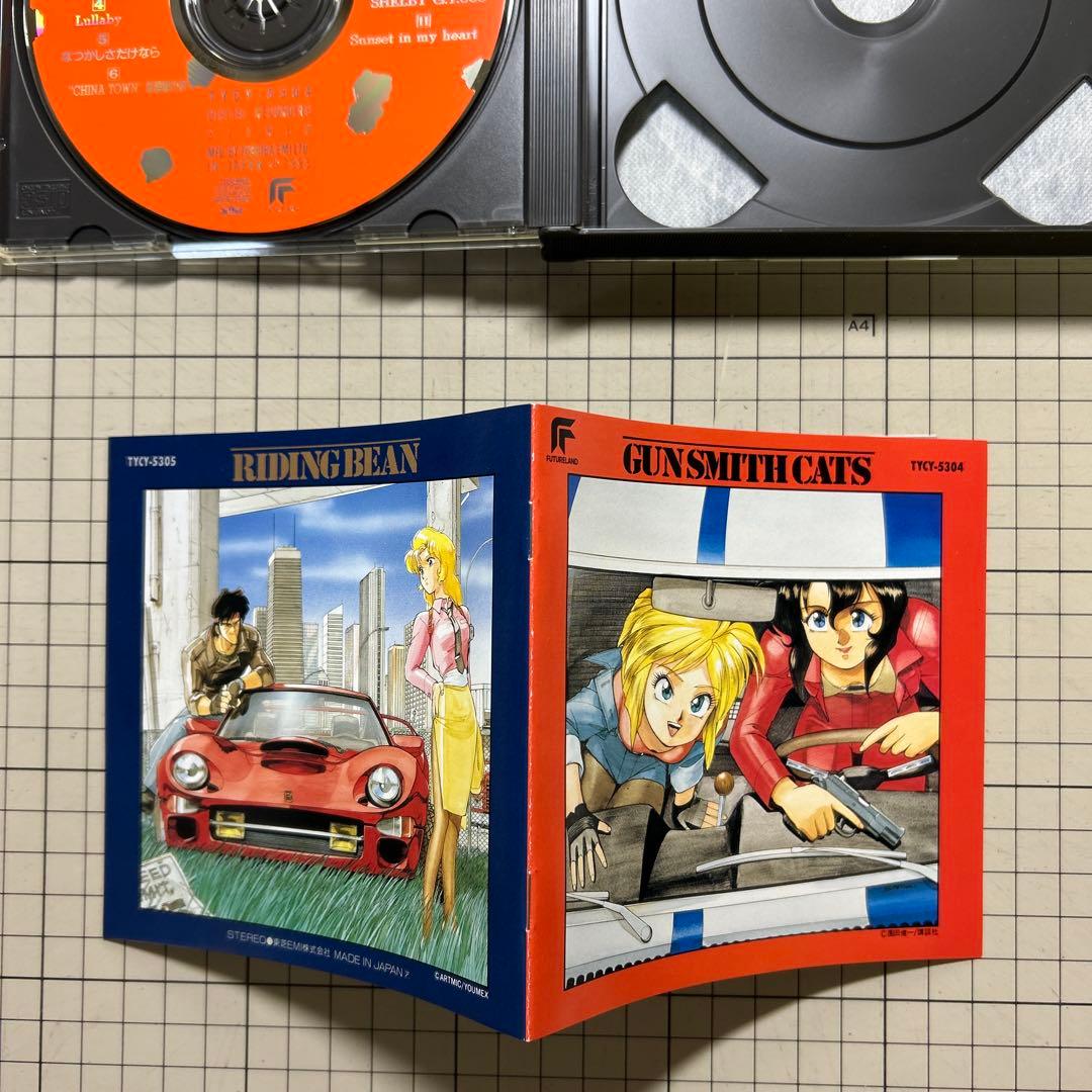 「ガンスミス・キャッツ」ドラマ音楽CD8枚