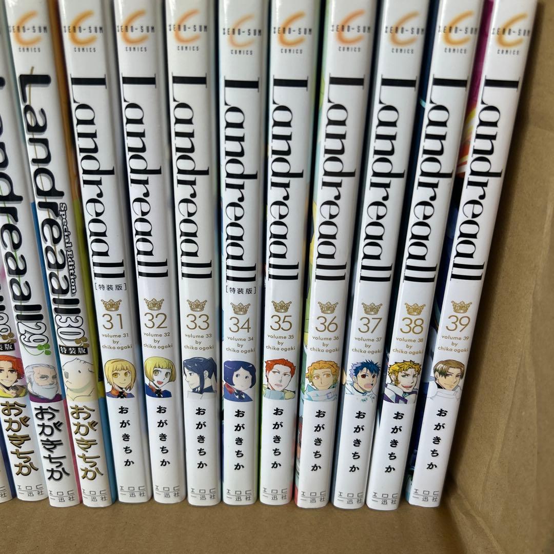 おがきちか　Landreaall 39巻セット (ZERO-SUMコミックス)