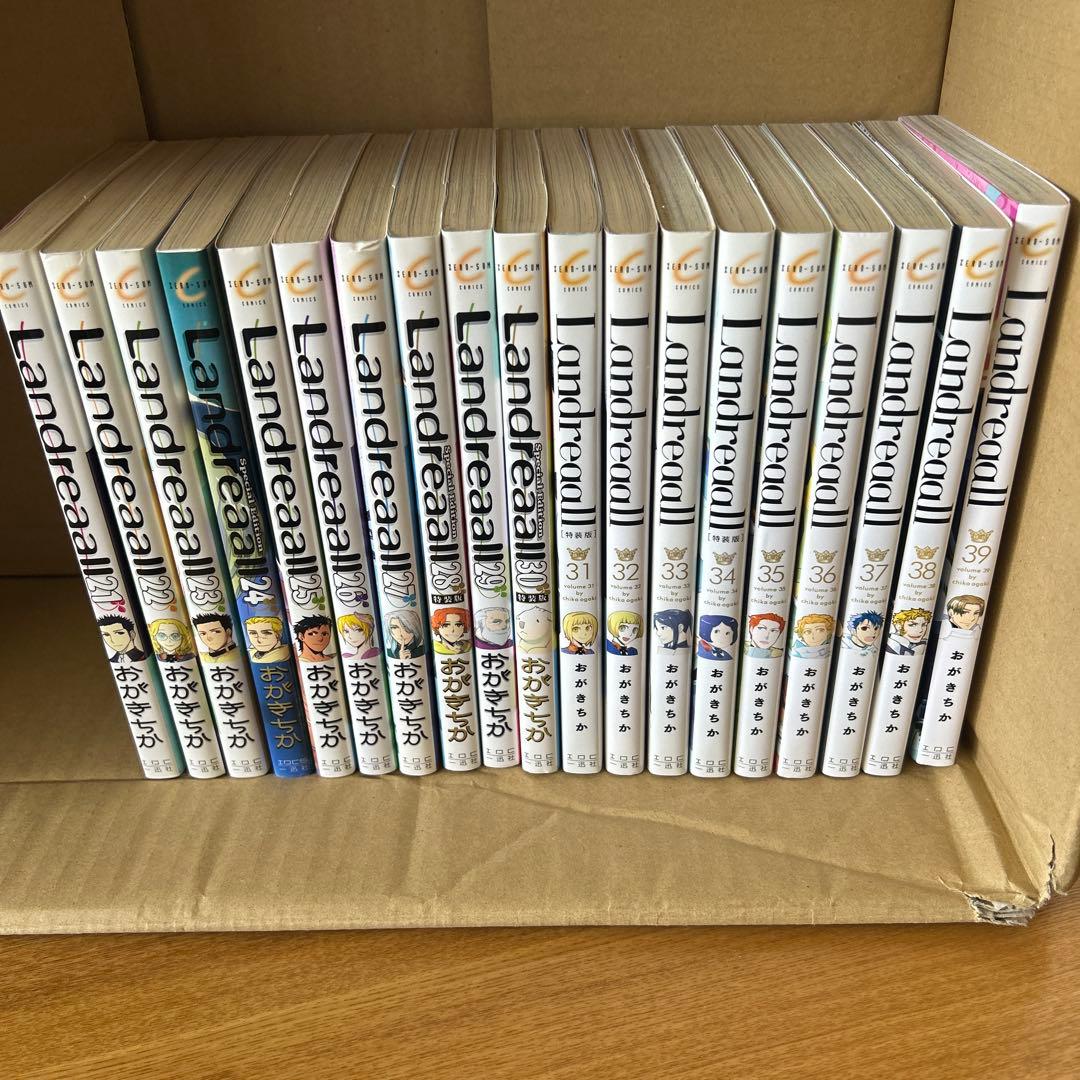 おがきちか　Landreaall 39巻セット (ZERO-SUMコミックス)