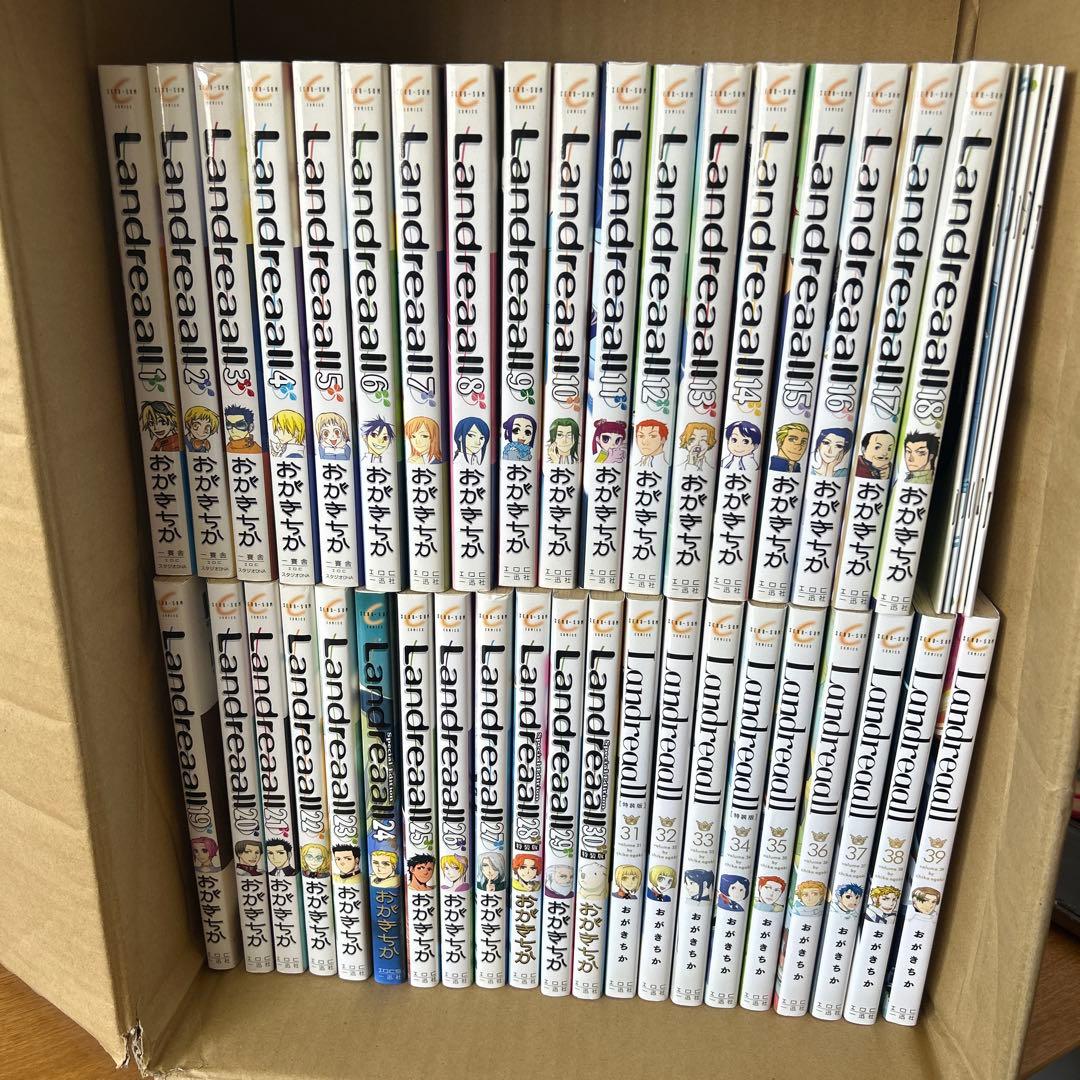 おがきちか　Landreaall 39巻セット (ZERO-SUMコミックス)