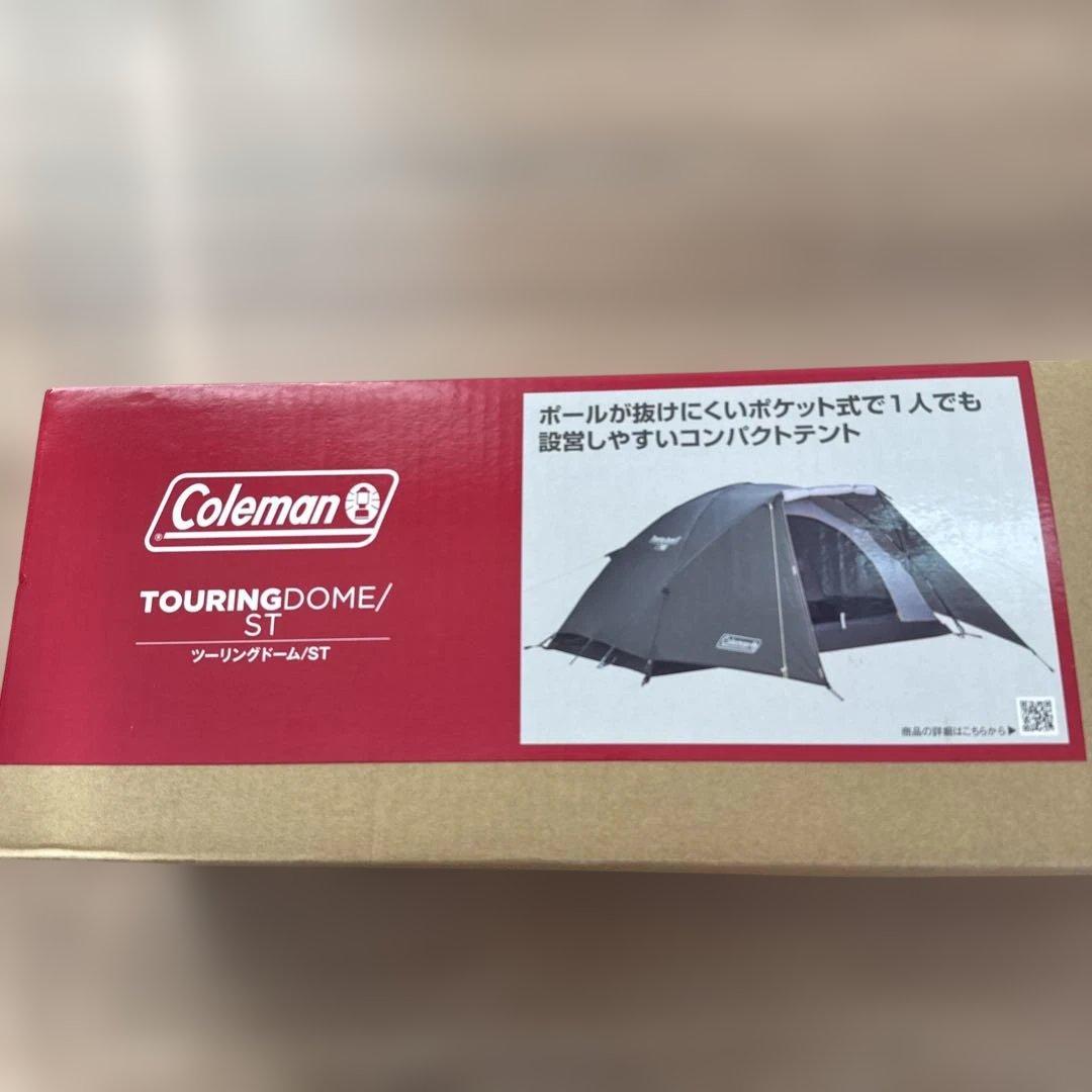 Coleman TOURING DOME/ST ツーリングテント