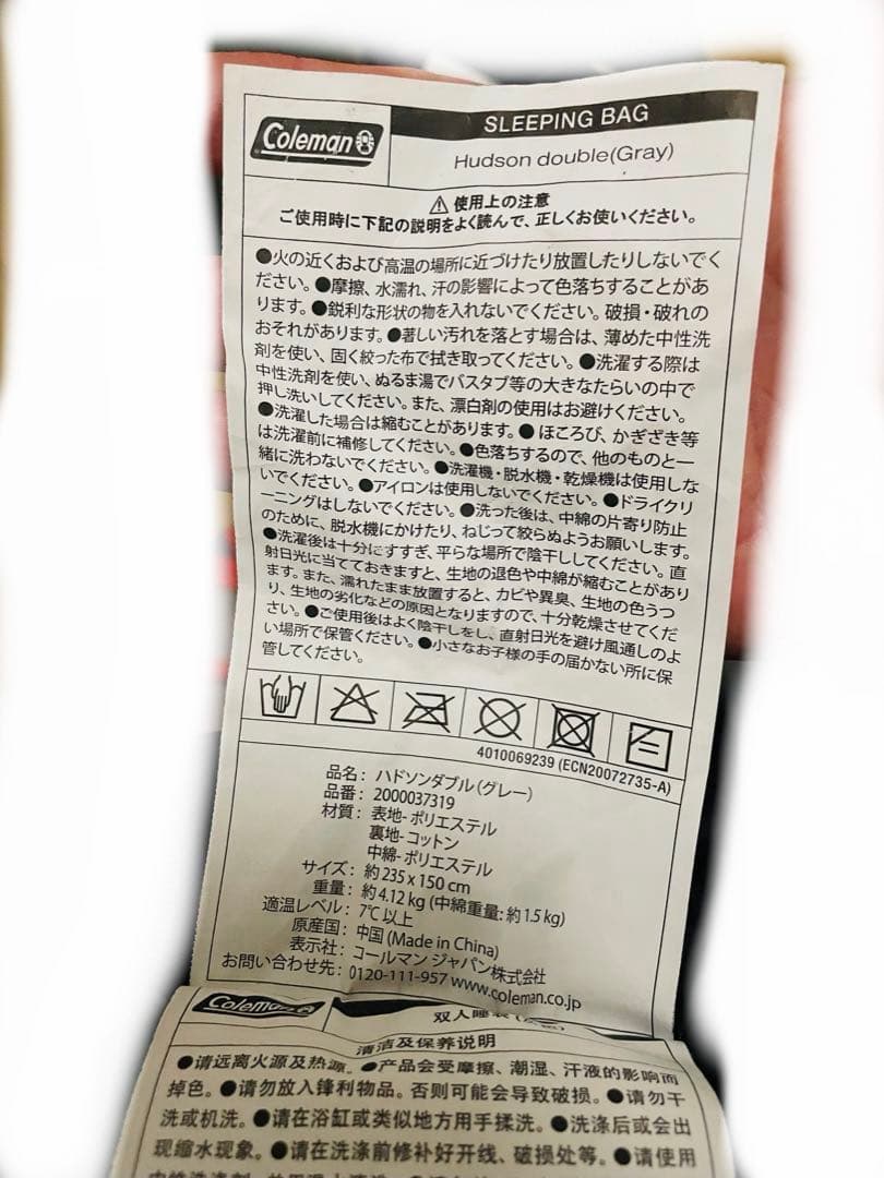 Coleman Hudson double寝袋 グレー