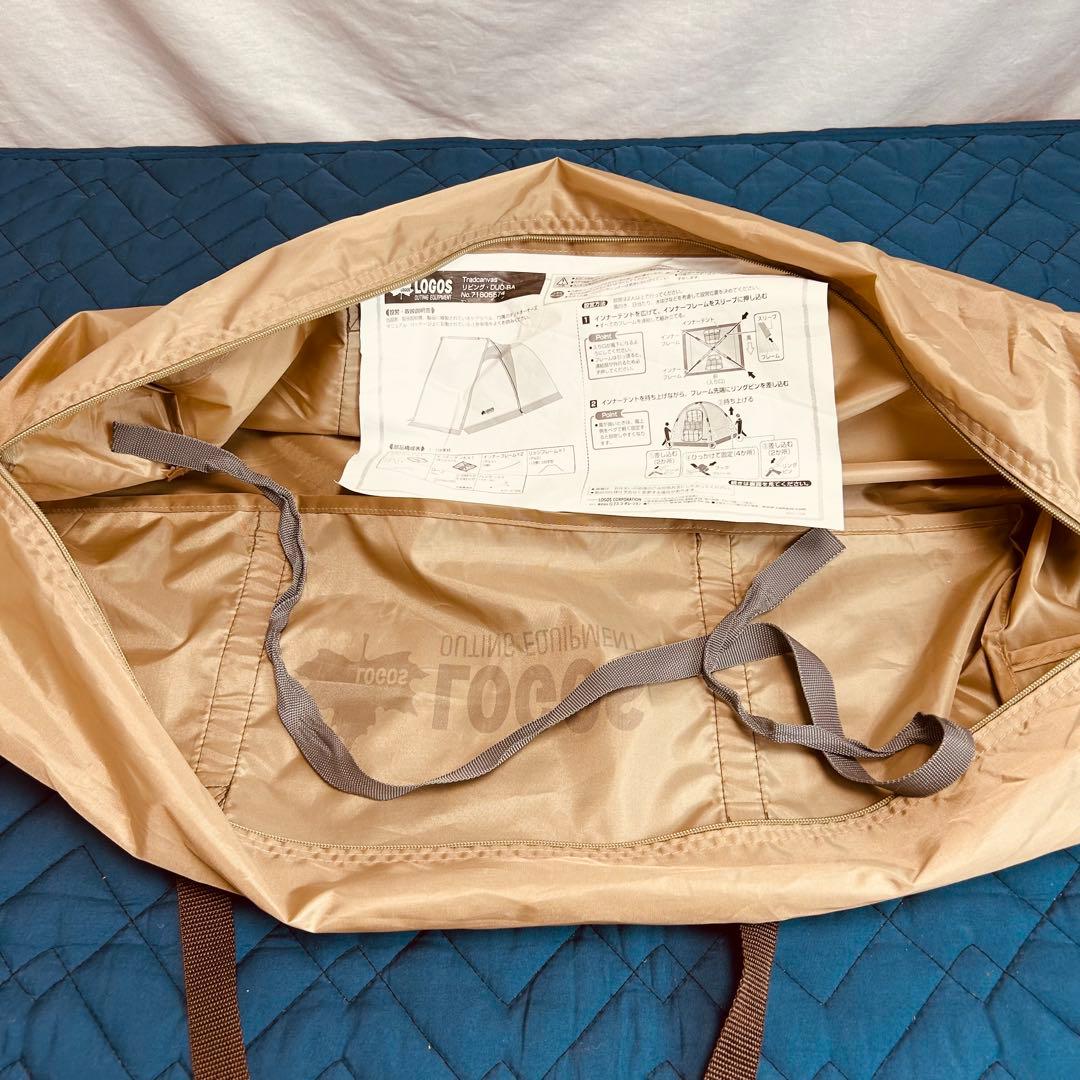 【美品】ロゴス　Tradcanvas リビング・DUO-BA 71805574