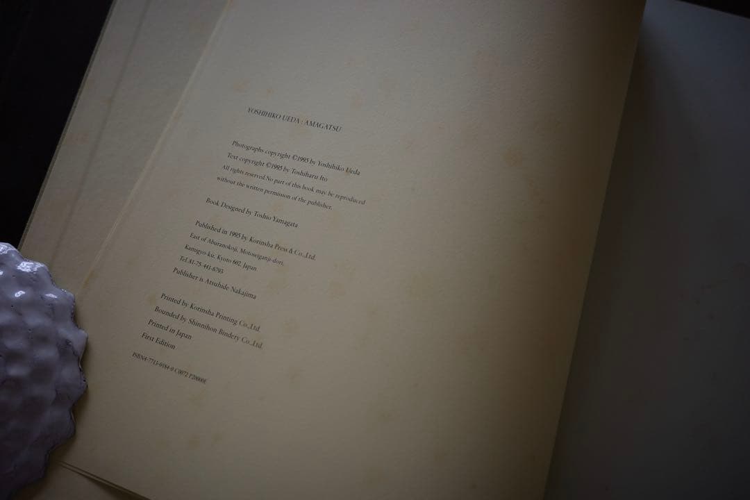 YOSHIHIKO UEDA AMAGATSU 上田義彦　写真集