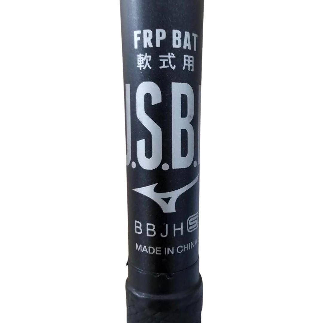 美品 ミズノ ビヨンドマックス レガシー 85cm 730g 一般軟式 ケース付