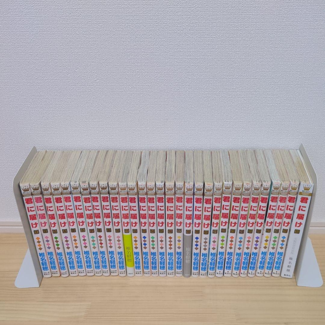 君に届け 全巻 30巻特装版 運命の人 ファンブックつき