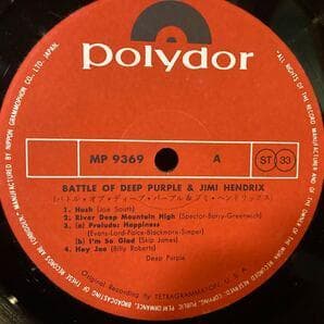 盤のみBATTLE OF7枚～ WHOジミヘンディープPクリームGINGER B