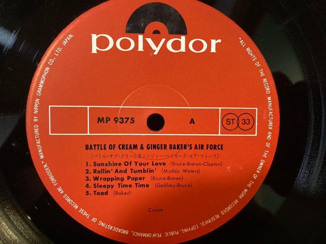 盤のみBATTLE OF7枚～ WHOジミヘンディープPクリームGINGER B