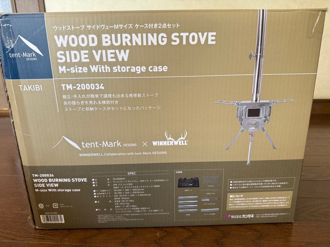 tent-Mark DESIGNS × WINNERWELL 　薪ストーブM