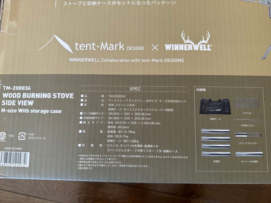tent-Mark DESIGNS × WINNERWELL 　薪ストーブM