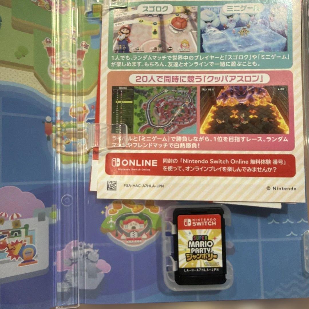 SWITCH マリオワンダー　と　ジャンボリー