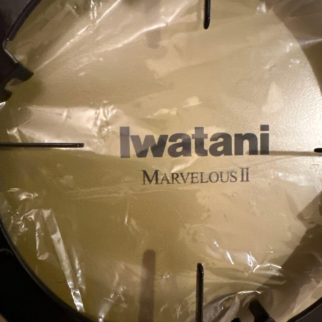 イワタニ　MARVELOUS I I