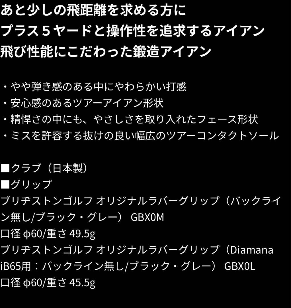 【高評価！新品！】258CBP 6本セット　MODUSDUALFLOW S