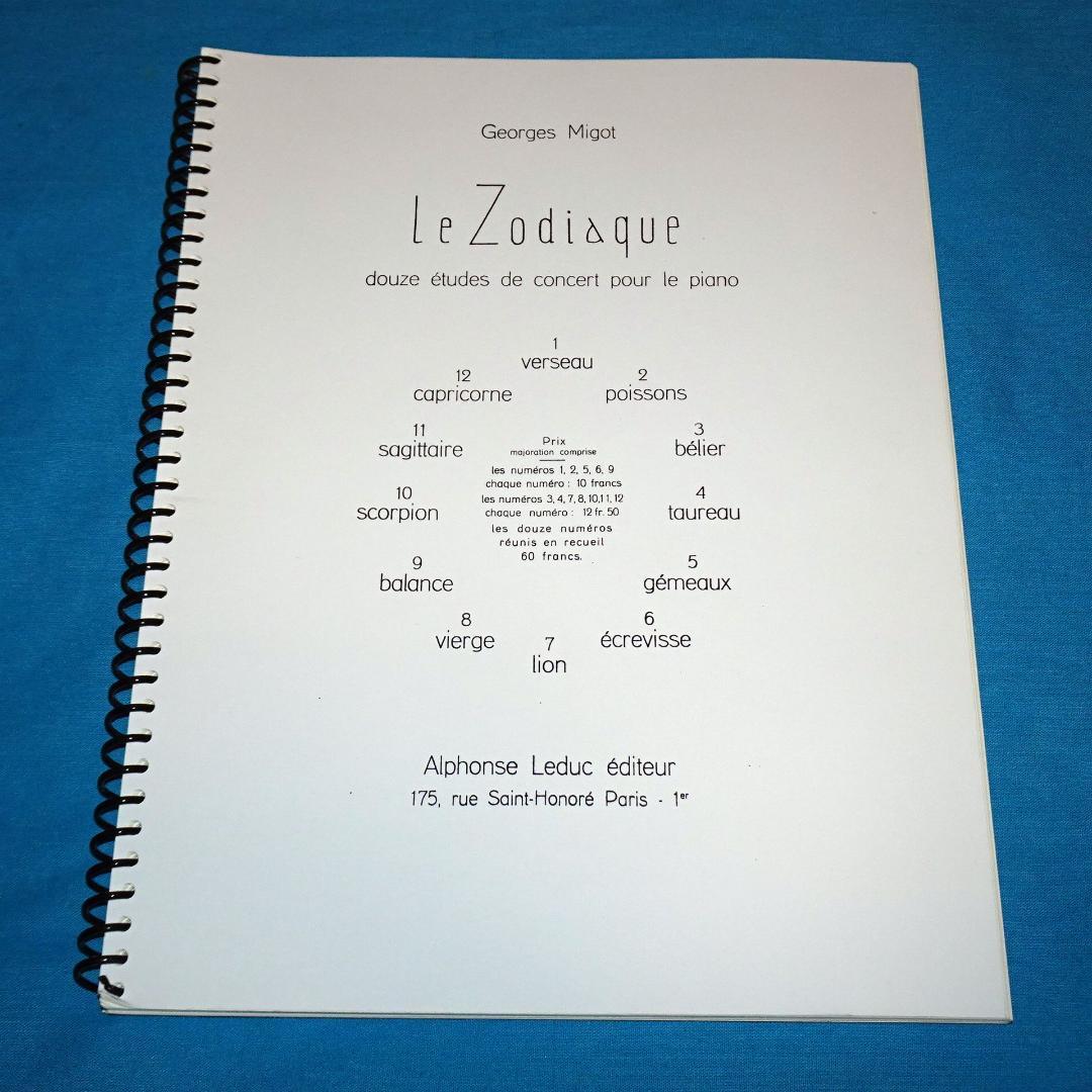 【ピアノソロ】ジョルジュ・ミゴ「黄道十二宮」（12の練習曲）