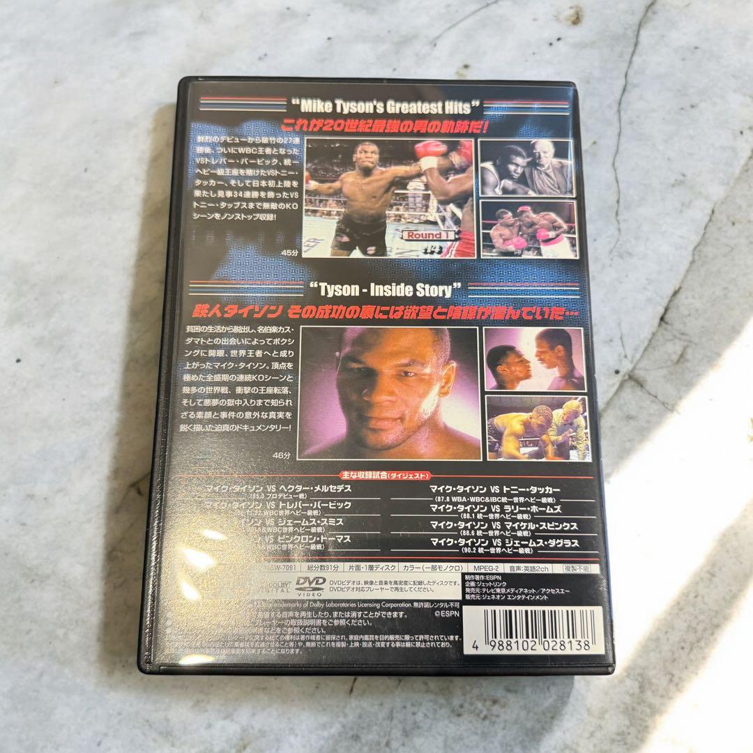 【永久保存版・タイソンファンのマストアイテム】マイクタイソン DVDBOX 4巻
