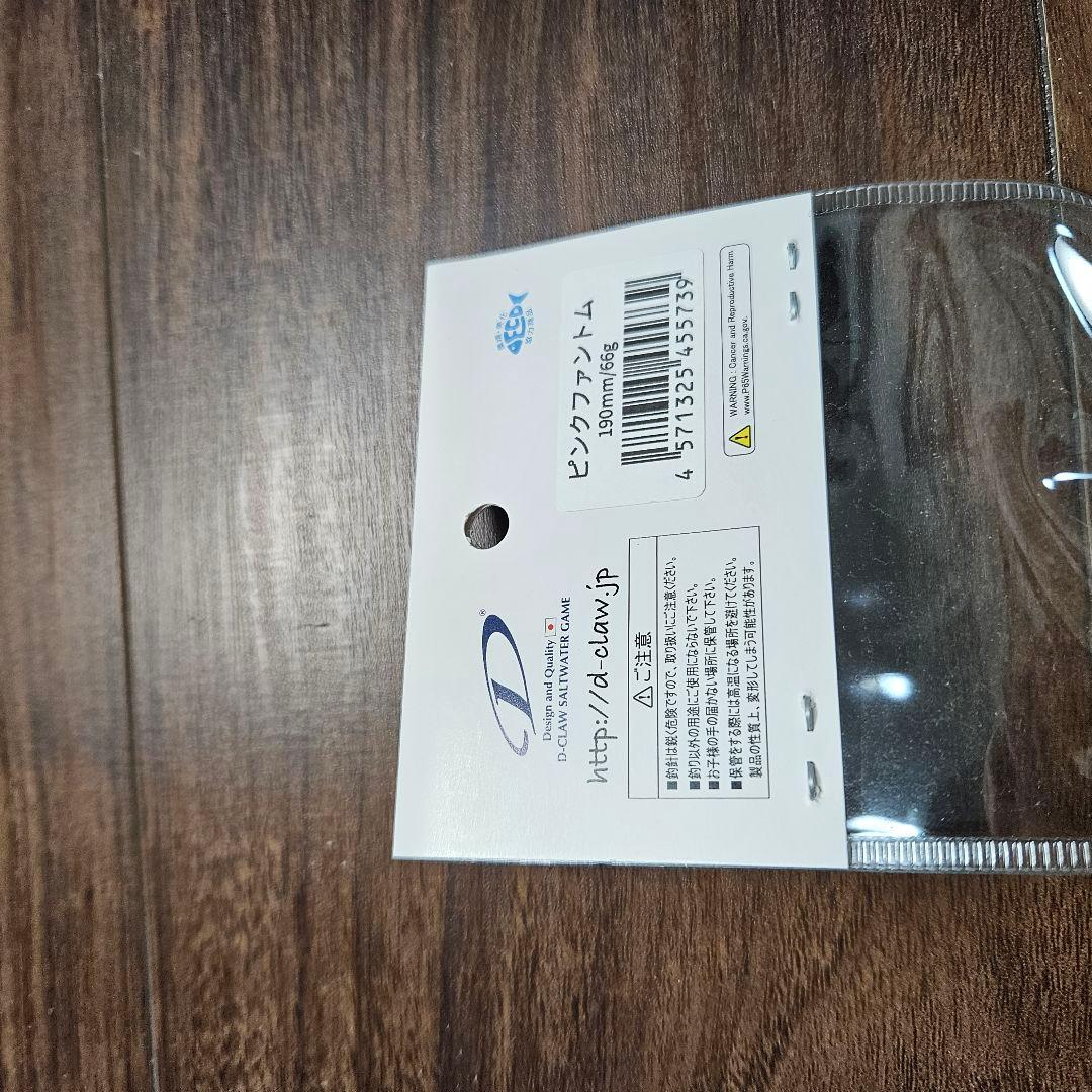 D-クロウ　バブルス