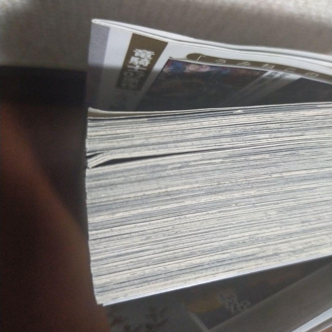 うみねこのなく頃に　全巻　EPISODE1〜EPISODE8 翼　全53冊