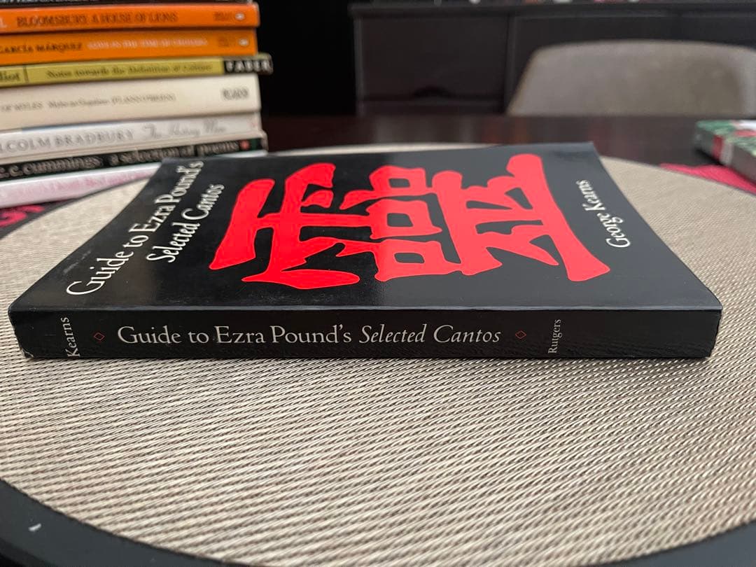 希少　Guide to Ezra Pound's Selected Cantos
