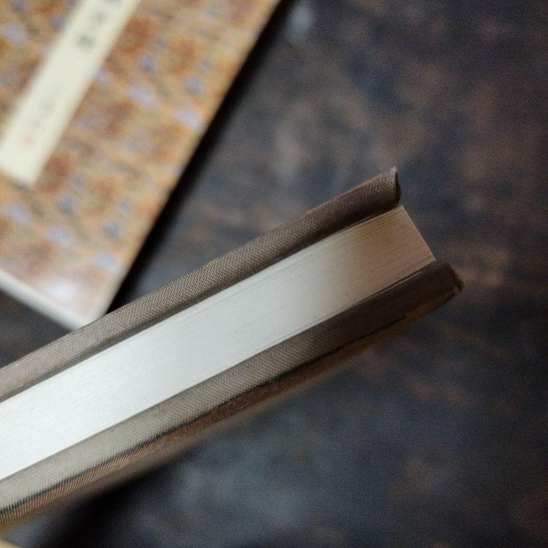 原色法帖選　⑫　孔子廟堂碑　二玄社　書道