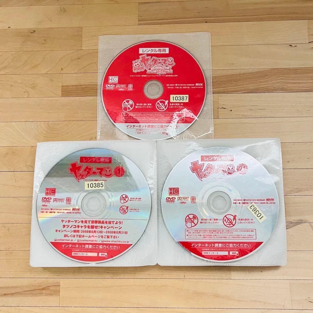 ヤッターマン【全21巻+劇場版】平成 レンタル DVD 匿名配送☆即購入可