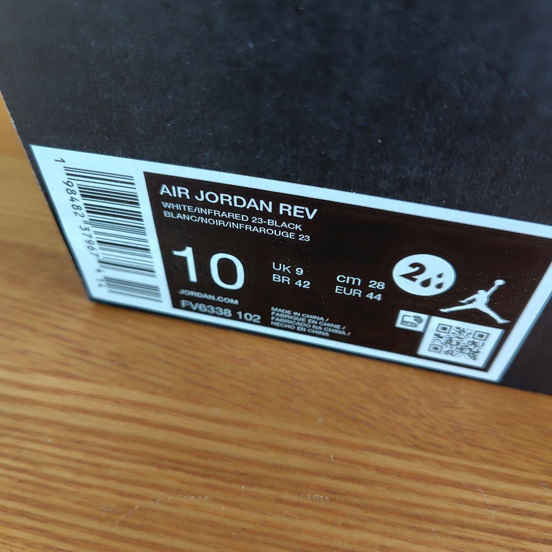 【新品未使用品】ナイキ　エアジョーダン　ゴルフ　28cm