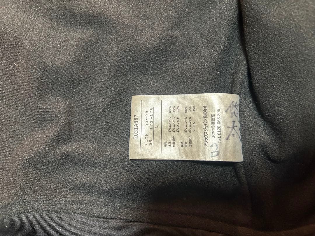 希少asicsアシックスLIMO PUSH裏トリコットジャケットセットアップ黒L