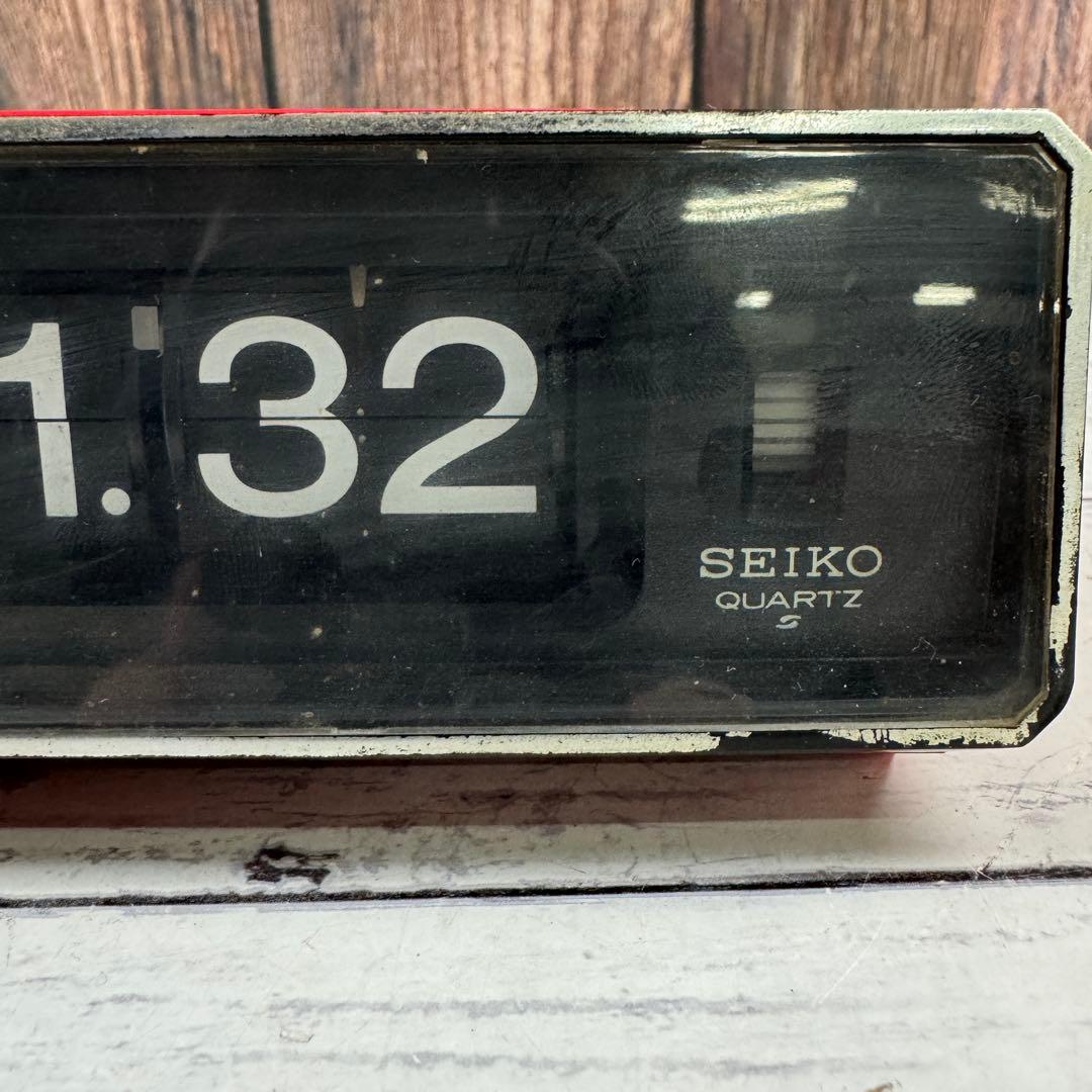 SEIKO パタパタ時計 セイコー 昭和レトロ 乾電池式 アンティーク