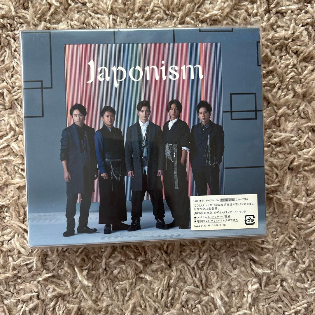 【早い者勝ち】ARASHI アルバム7枚セット