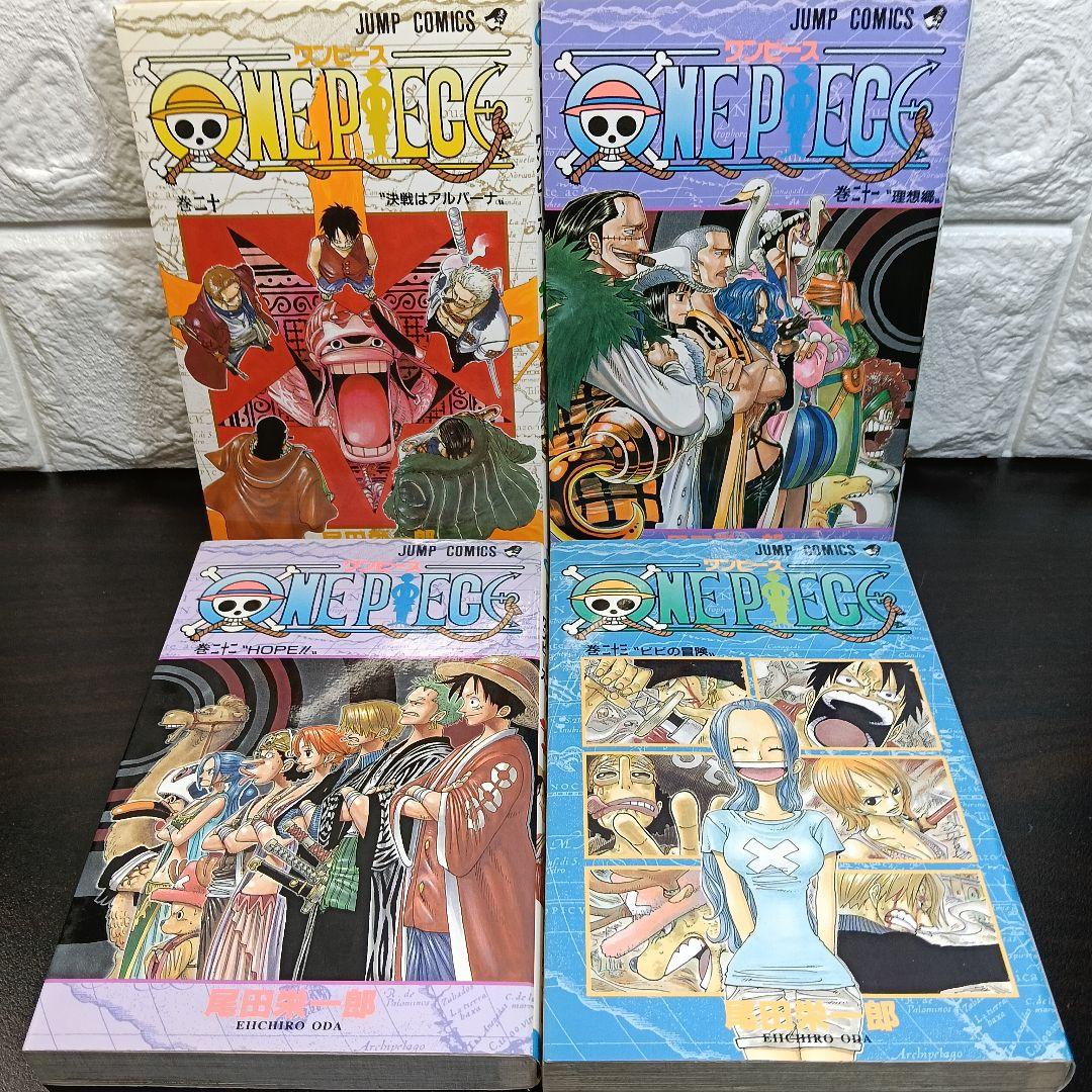 【初版のみ】ONE PIECE 2〜23巻セット 尾田栄一郎