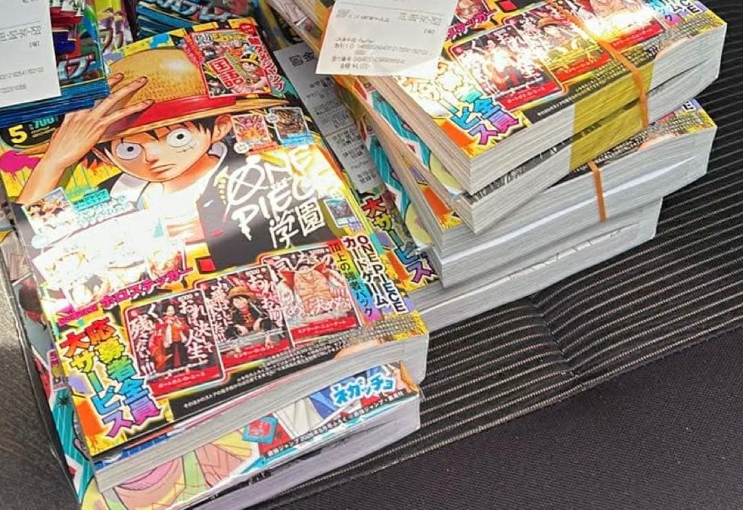 最強ジャンプ 2026年5月号 応募者全員サービス付録付(未使用品)5冊雑誌含む