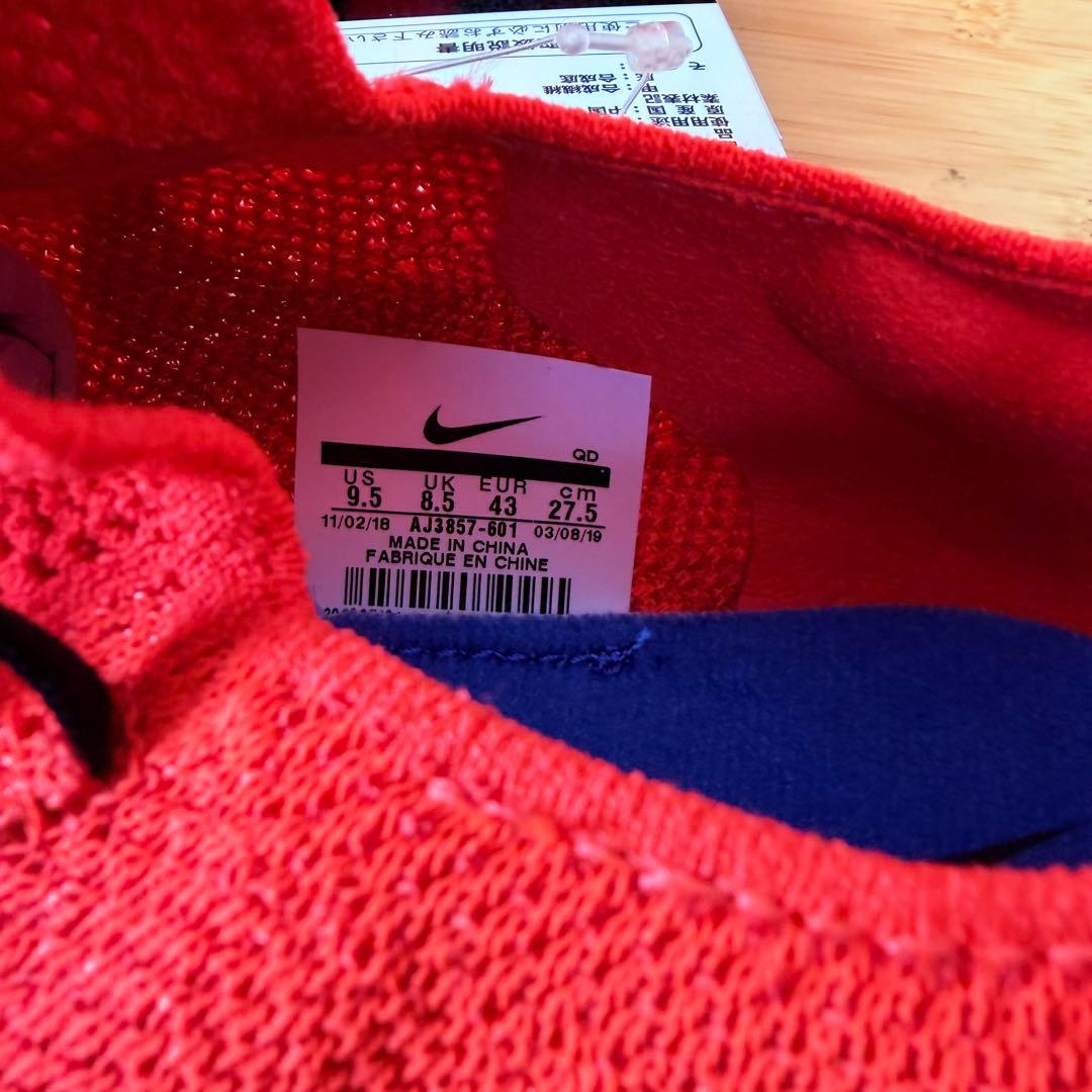 【箱無し】NIKE ヴェイパーフライ (27.5cm)