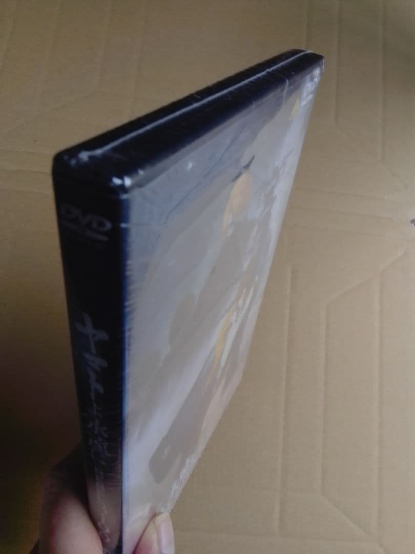 新品未開封 ヤマトよ永遠に REBEL3199 1 DVD