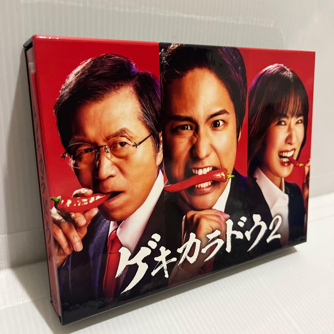 ゲキカラドウ ＆ ゲキカラドウ season２DVD BOX セット ☆