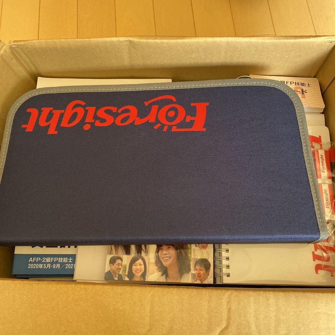 FP2級参考資料　模擬試験セット