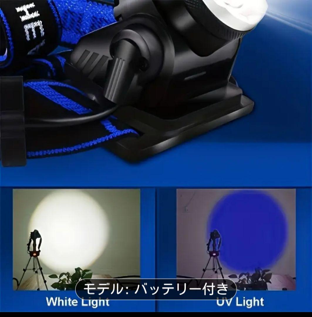 『超高性能』バイカラー赤外線ランプ付きーLEDヘッドランプ