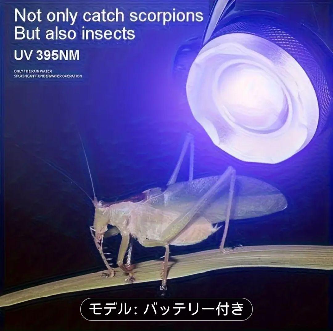 『超高性能』バイカラー赤外線ランプ付きーLEDヘッドランプ