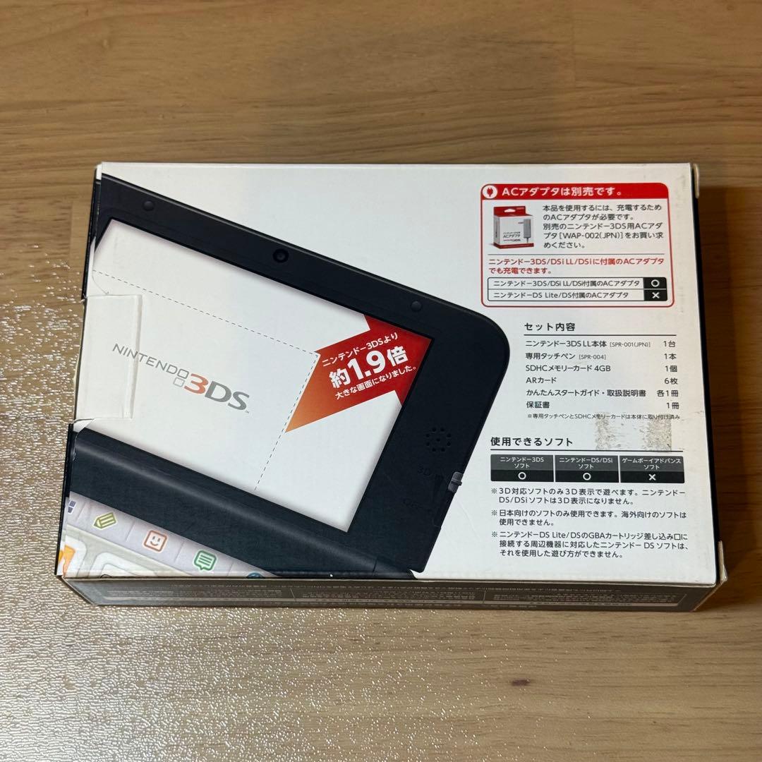 8-051 ニンテンドー3DS LL ブラック 箱付き