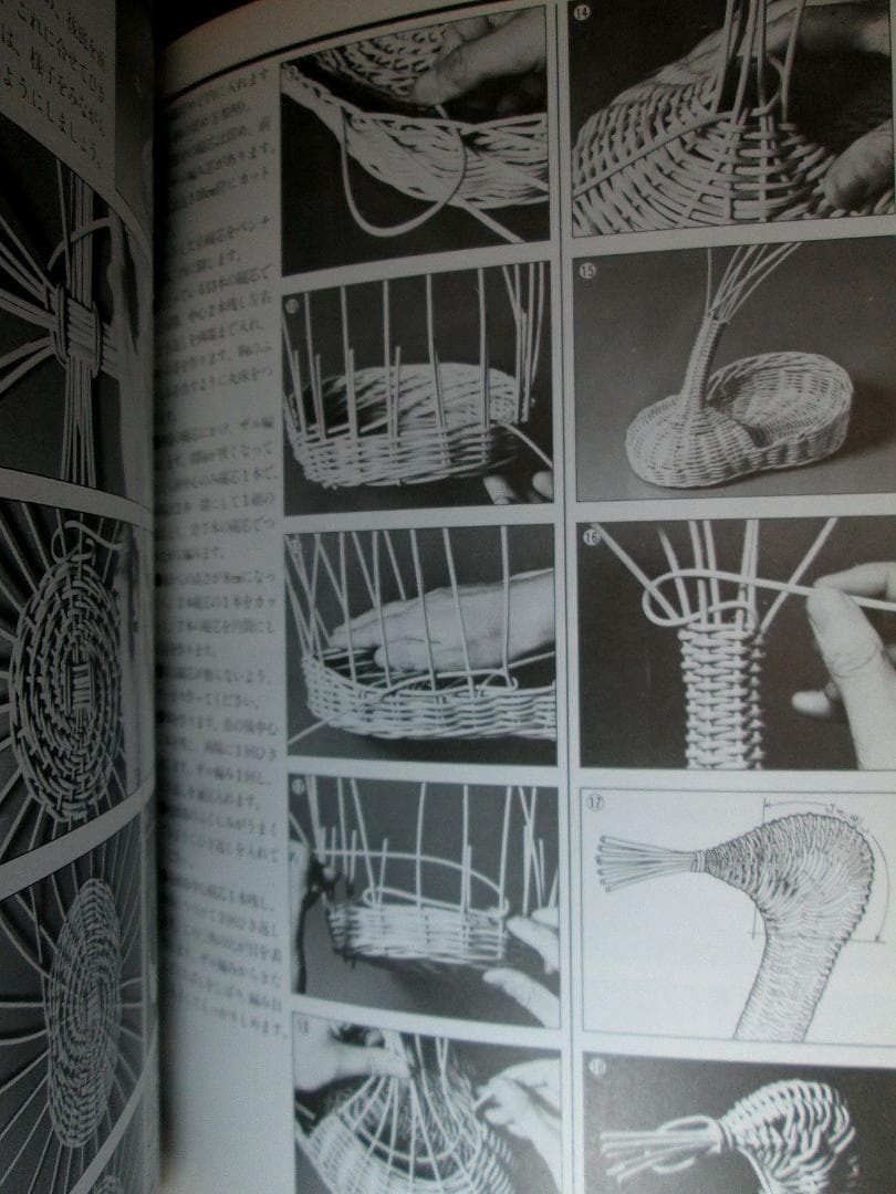 籐を楽しむ本 小畑郁子2　たのしい籐手芸 谷川栄子　絵を見て作る籐手芸 真木雅子