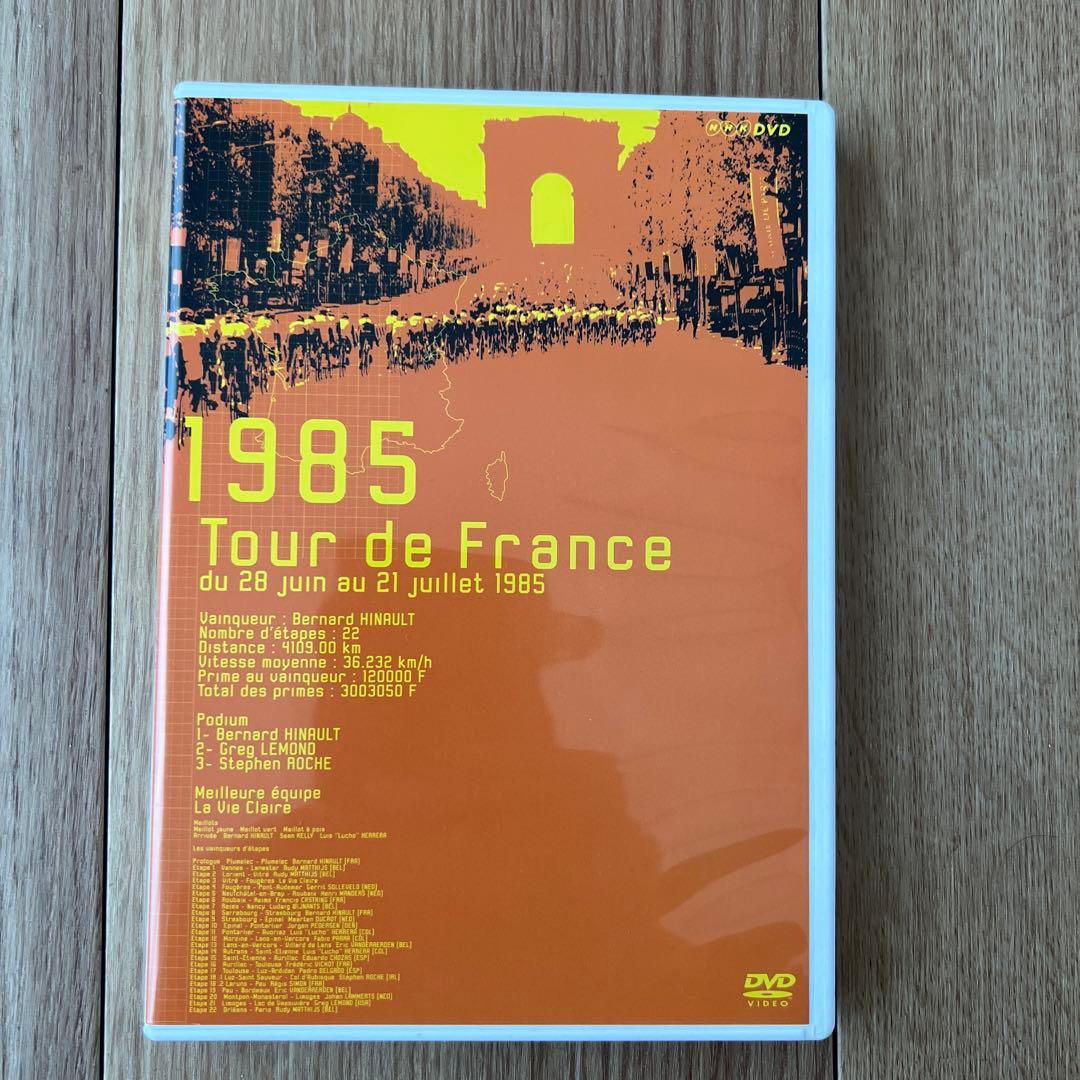 〈7枚組〉 ツール・ド・フランス1985～1991 7YEARS BOX NHK