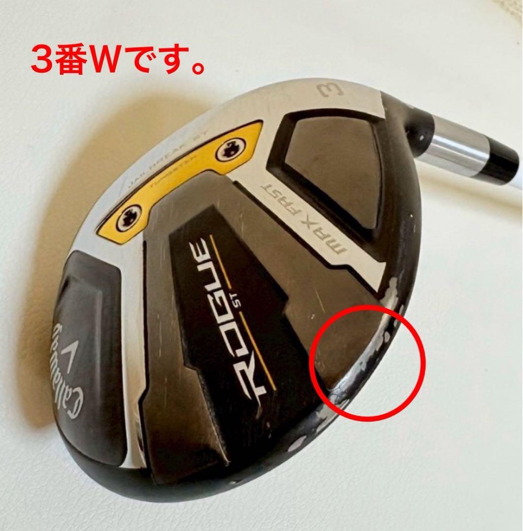 キャロウェイローグ　2022モデル　ゴルフクラブ　レディース　Lシャフト　美品