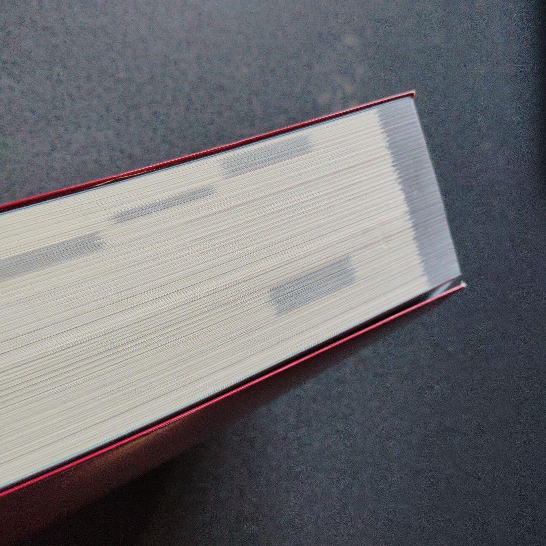 総合的研究数学3 長岡亮介　2次曲線　複素数平面　極限　微分法　積分　微分方程式