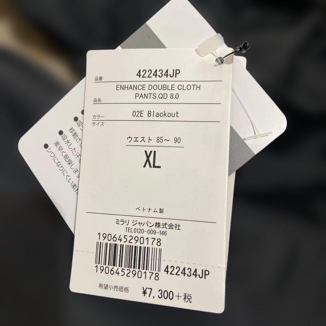 けんざぶろう OAKLEY 上下セット