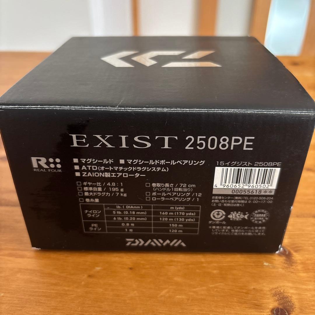 【付属品完備】ダイワ 15イグジスト2508PE PE0.5号約200m付き