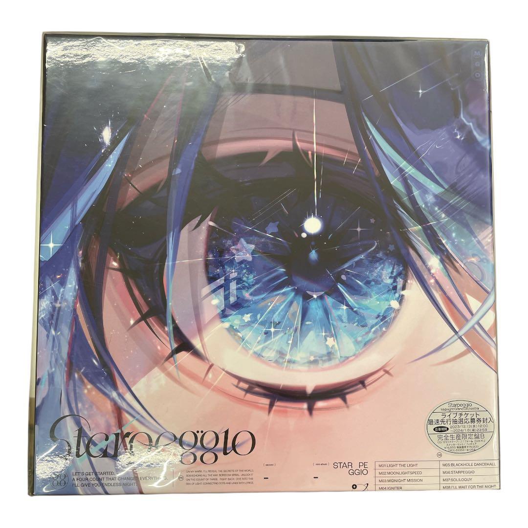 Starpeggio 完全生産限定盤B ポスター ステッカー付