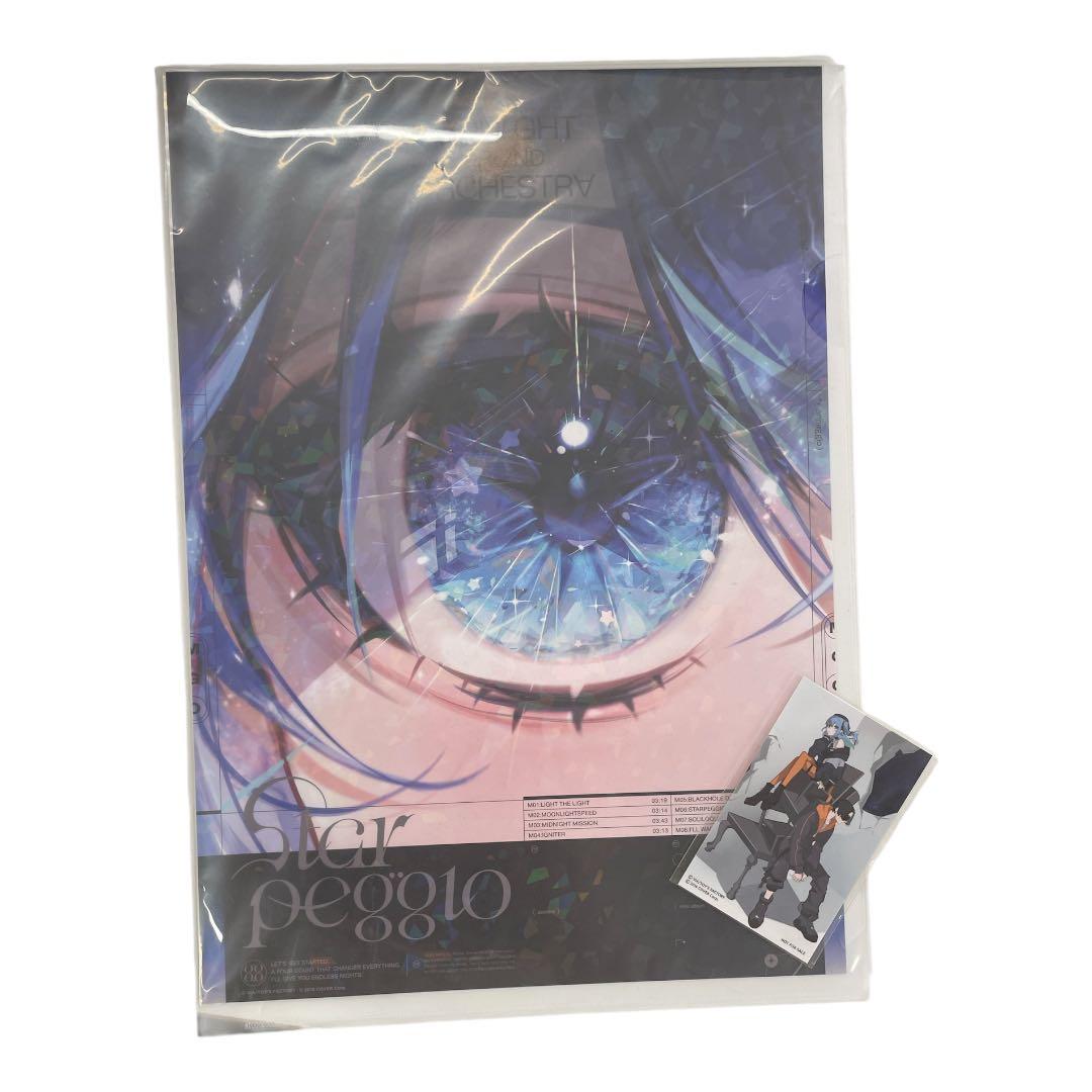 Starpeggio 完全生産限定盤B ポスター ステッカー付