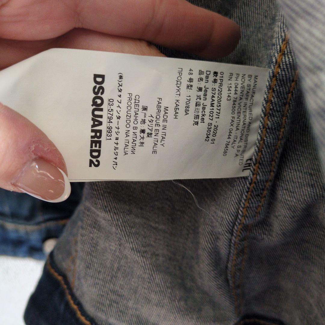 ディースクエアード　ジージャン　48