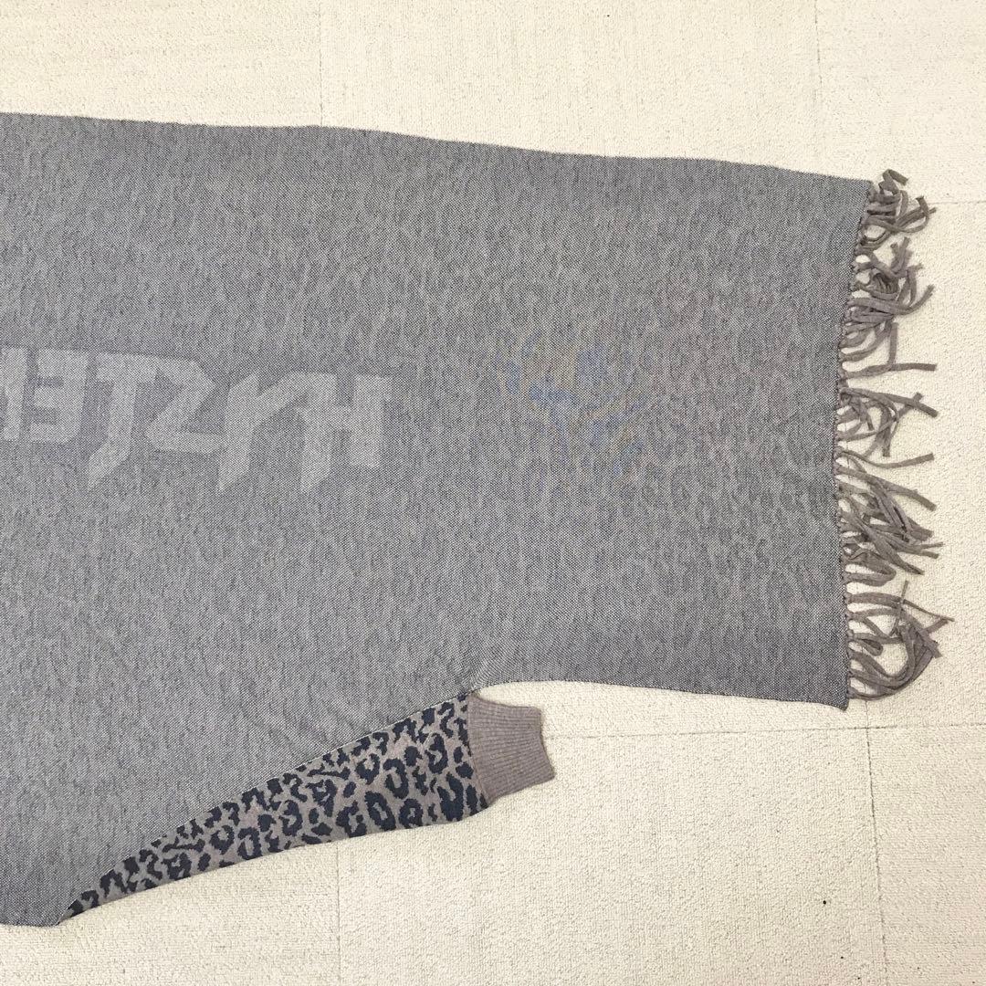 ヒステリックグラマー ポンチョ ストール レオパ カーディガン S3210